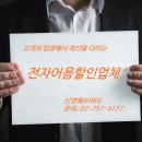 ㈜에코라인산업 이미지