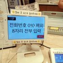 풍성제과부송점 | 익산의 명물 빵집&전국 빵지순례 필수코스! "풍성제과 부송점" 후기