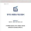 한국아이도스