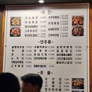 명인옛날통닭 이미지