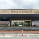 슈즈홀릭 - 여수시 흥국상가길 9 | 고창 석정온천휴스파 광주 근교 워터파크 물놀이 준비물, 솔직후기