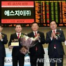 대신아스콘(주) 뉴시스