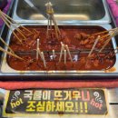 분식나라 이미지