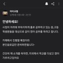 2024년 [영어회화 재능기부 수업] 이미지