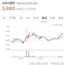 (주)강동레미콘 에이치에스 이미지