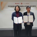 글로벌텍스네트웍 | 글로벌텍스프리, '강남언니' 힐링페이퍼와 의료관광 활성화 MOU 체결