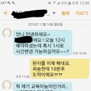 네일샵 컴플레인 걸었지만 무참히 씹힌 후기 (+답장 추가 +추추가) 이미지