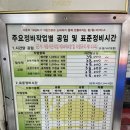 착한자동차정비 | 공임나라 대화점 | 자동차 착한정비 저렴한 가격 브레이크 오일패드 교환 후기!