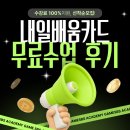 내일 | SBS아카데미 내일배움카드 후기! 부산 유니티 게임개발 수업 정리