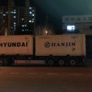 한진냉동
