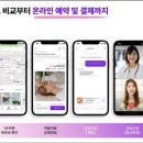 루피아샵