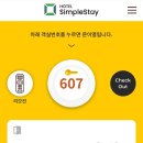 SIMPLE STAY(심플 스테이) 이미지