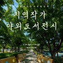 구미도서