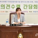 주민공동이용시설 이미지