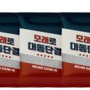 뉴트로연구소
