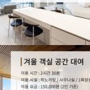 송정스테이 이미지