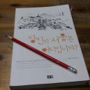 진주대곡우체국 | 당신의 서울은 어디입니까?