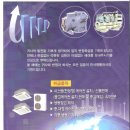 한국전자냉동