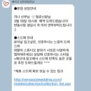 김은영뷰티# | w5. 베리굿 플래너 상담과 스드메 지정 후기 (노아고즈 스튜디오 / 제이미브라이드 / 김선진끌로에)