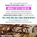 가든이비인후과의원 이미지