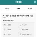 동부타이어카 이미지