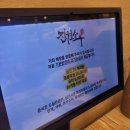 [천안] 청당동 소고기 무한리필 맛집 &#34;진원소우&#34;