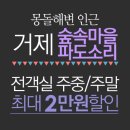 숲속마을파도소리 이미지