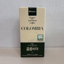 땡스커피 | 수원 메가쇼 구매템 오땡스 콜드브루 콜롬비아 후기 (스틱커피 추천)