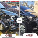 현대２４시자동차공업사