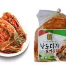 농업회사법인(주)왕인식품