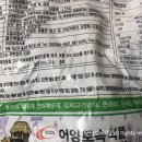어양토속식품