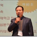 한국산림아카데미 CEO과정 제7기 원우 자기소개 모습들 이미지