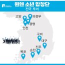 『뮌헨 소년 합창단』 공연 이미지