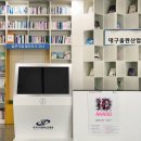 또바기 북카페 이미지