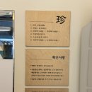 진강정 - 성남시 수정구 | 청라 진강정 닭강정맛집 중간맛 한상자 솔직후기!