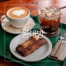 몽대방 네이버블로그