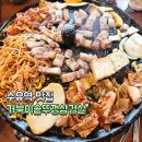 거북이 솥뚜껑 김치삼겹살 | 수유역 삼겹살 가성비 찐맛집 거북이솥뚜껑 후기