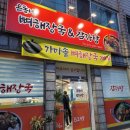 온동네가마솥뼈해장국 이미지