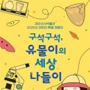 세상의 구석 이미지