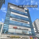 한국검도아카데미 | 이마 좁쌀+건조함 탈출기! 화곡동 피부관리 제일에스테틱 솔직후기