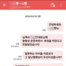 유명쉼터