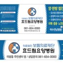 효드림요양병원 이미지