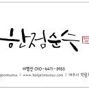 공방순수