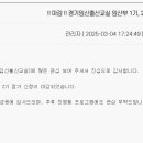 1기 출산교실 이미지