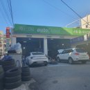 오토오아시스 여천점 이미지