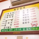 앗싸장터