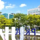 부경대학교 이미지