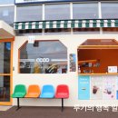 함흥슈퍼