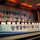 한국결제시스템 이미지