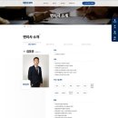 특허법인서한